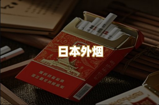 越代精品